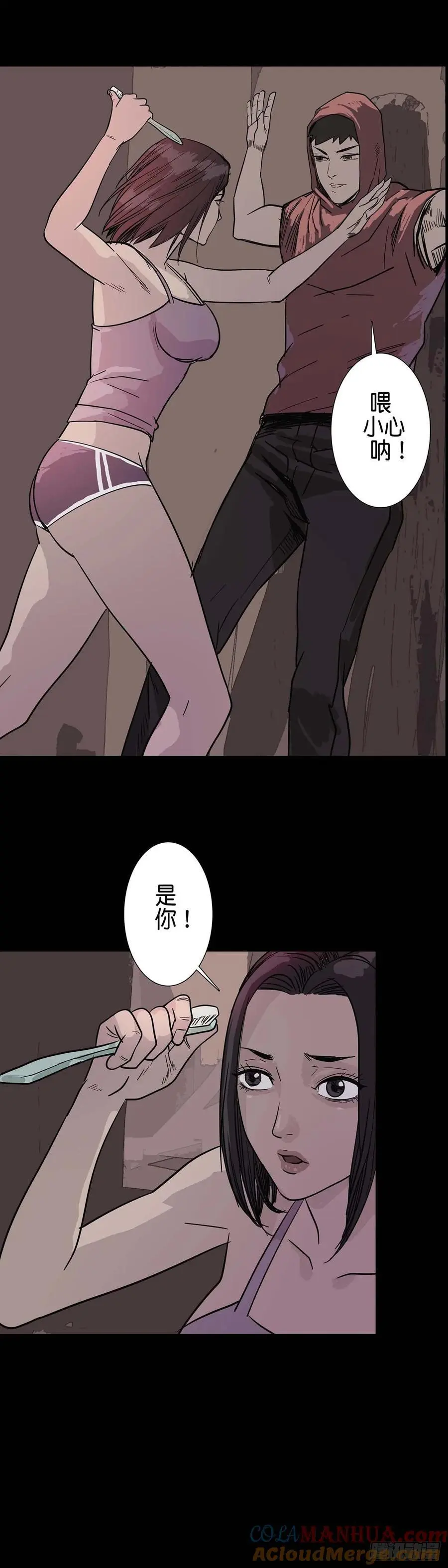 第213话9