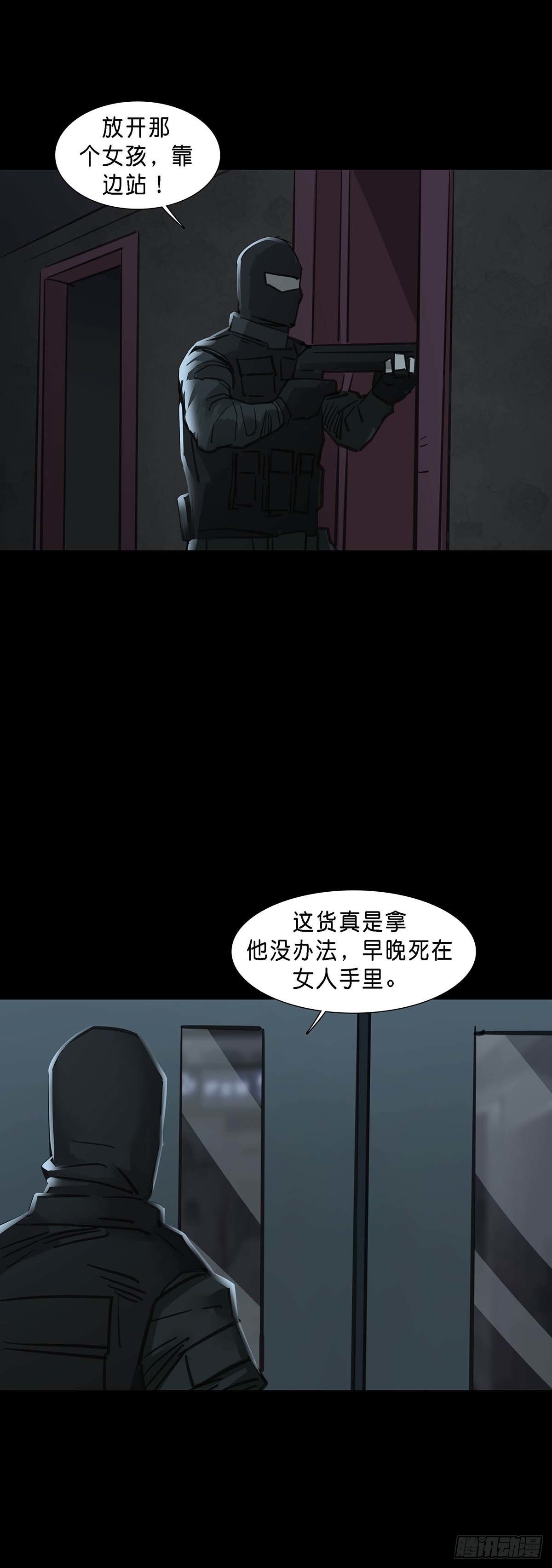 第148话4
