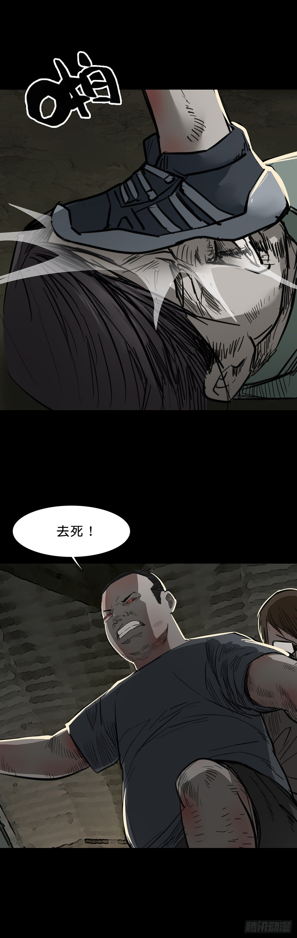 第93话11