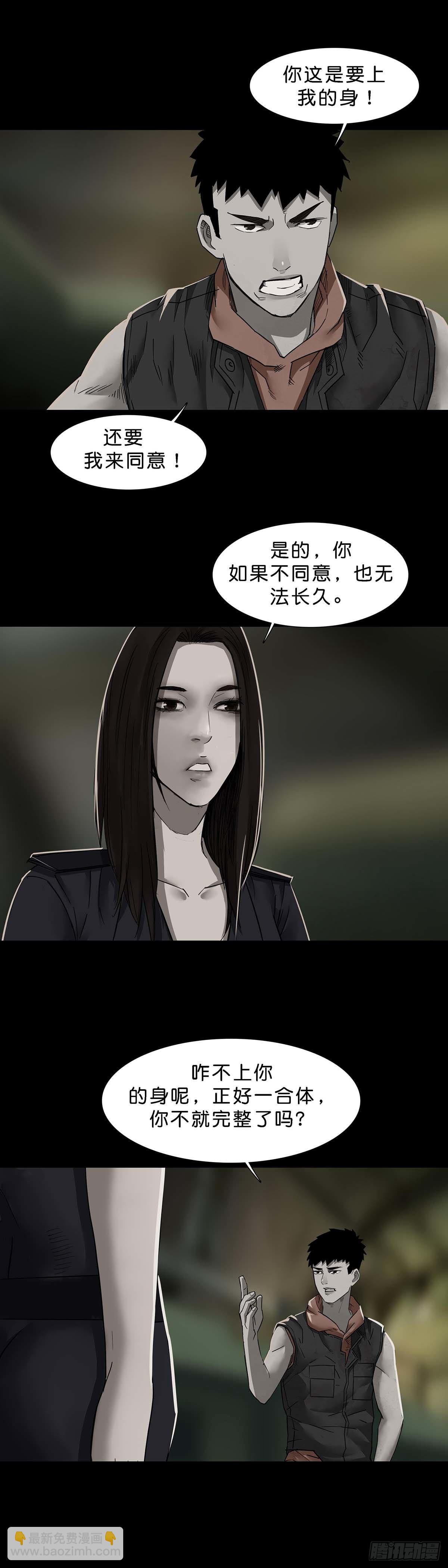 第115话11