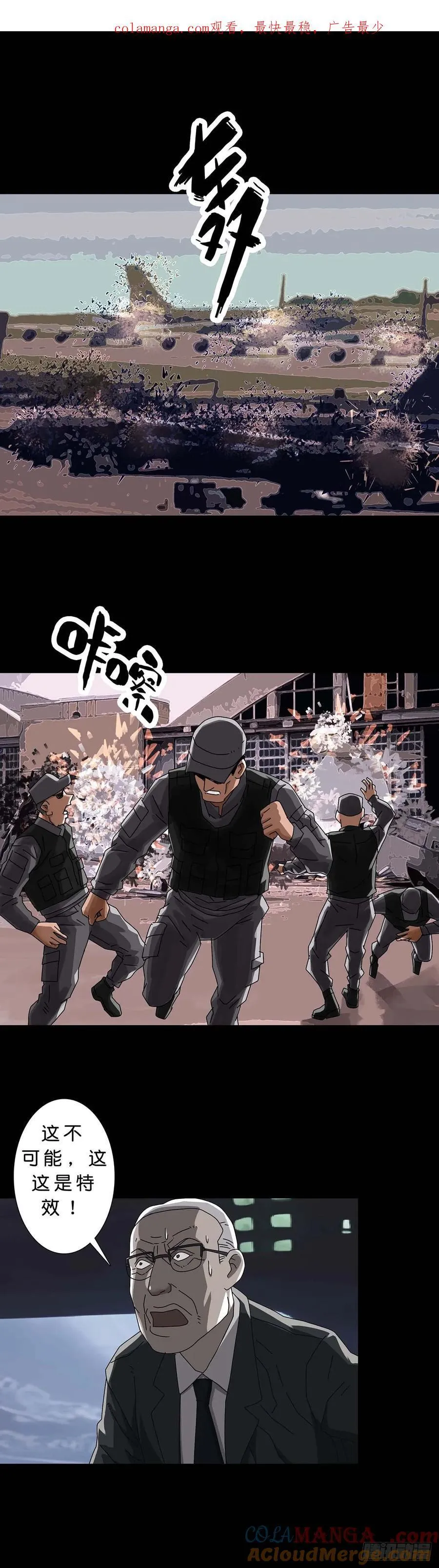 第230话0