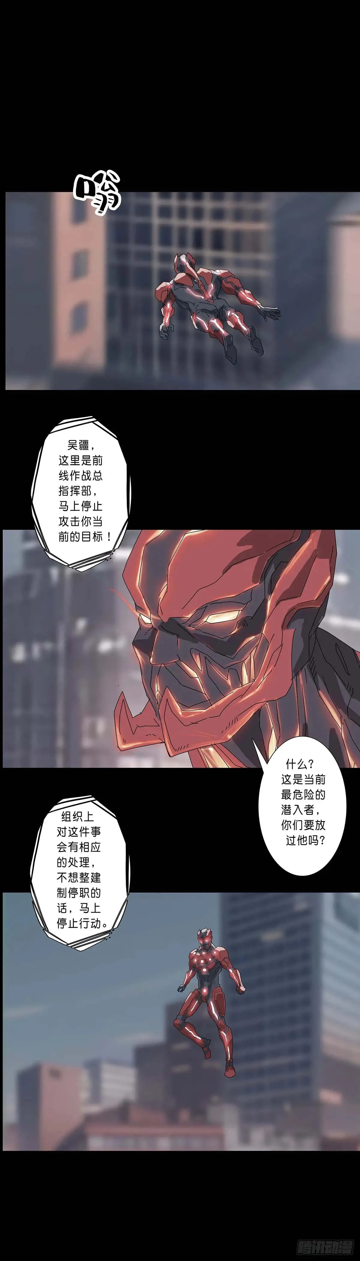 第225话6