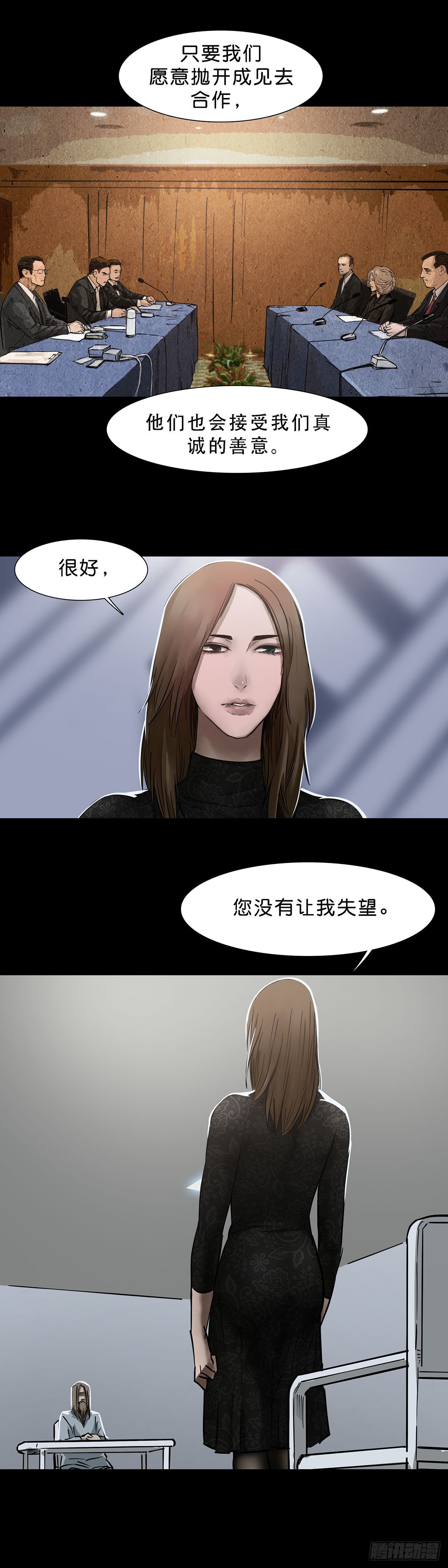 第120话5