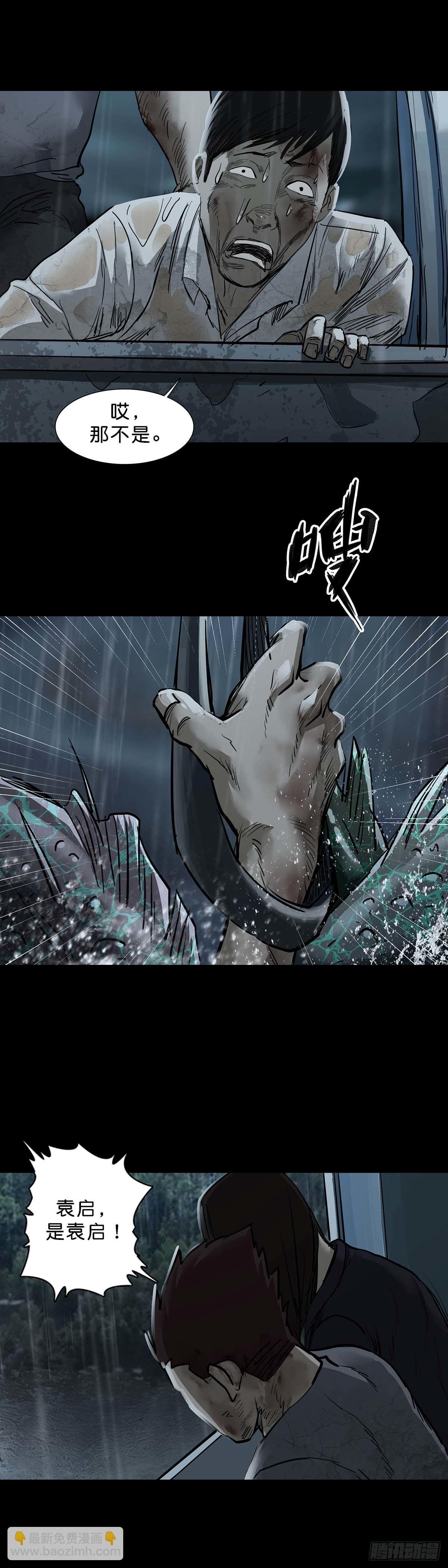 第135话13