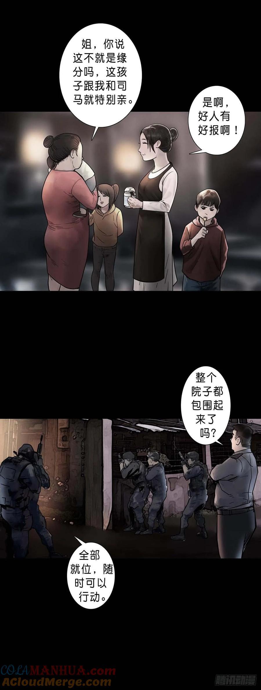 第194话3