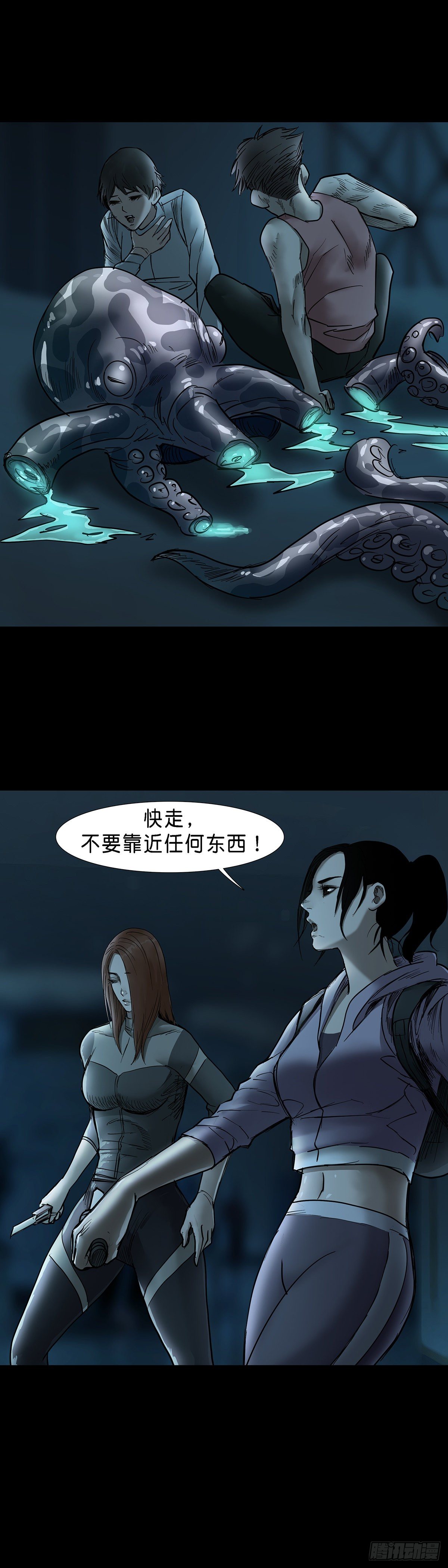 第43话11