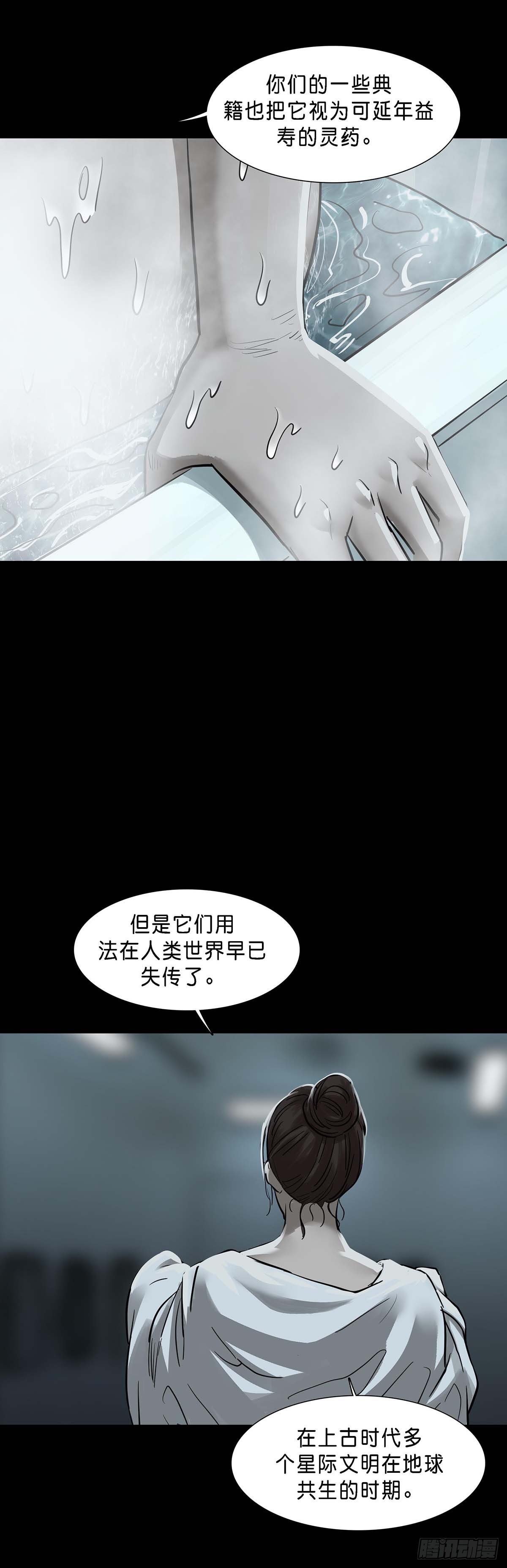 第150话8