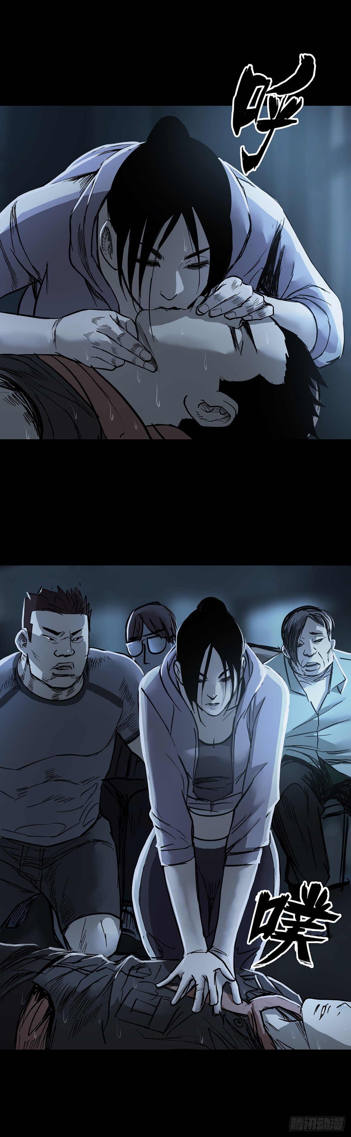 第56话11