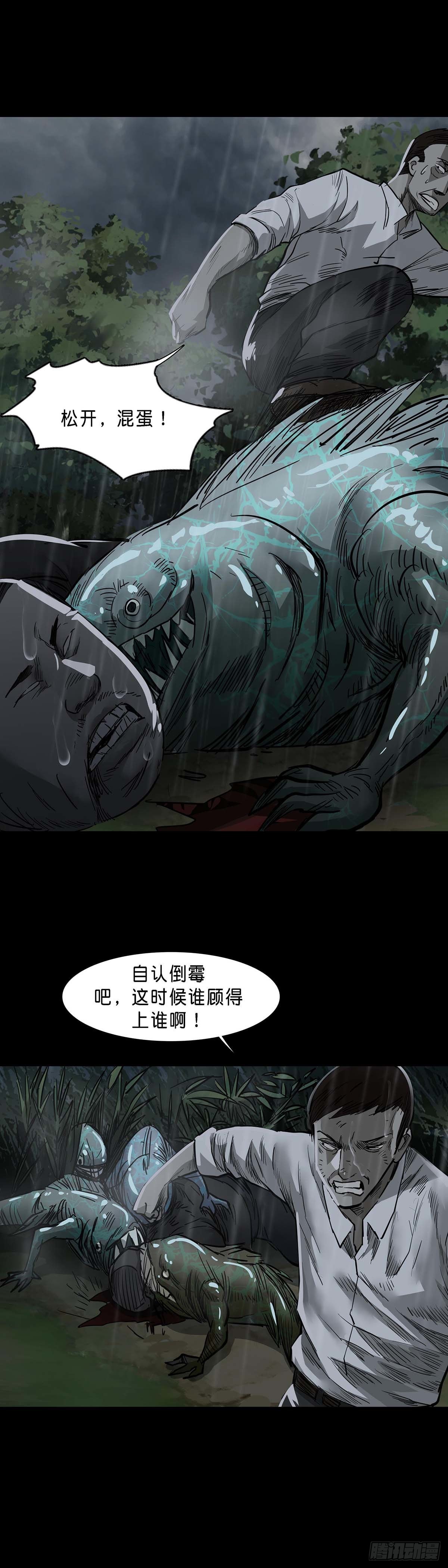 第131话14