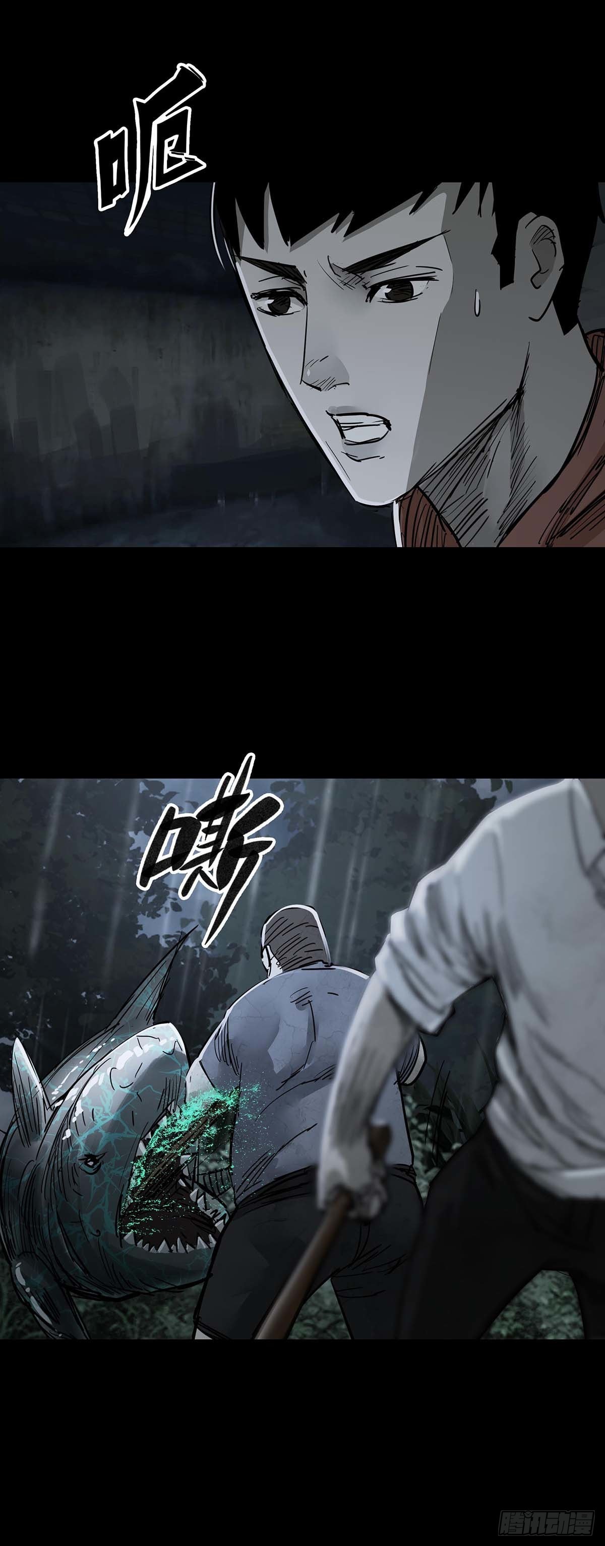 第132话11