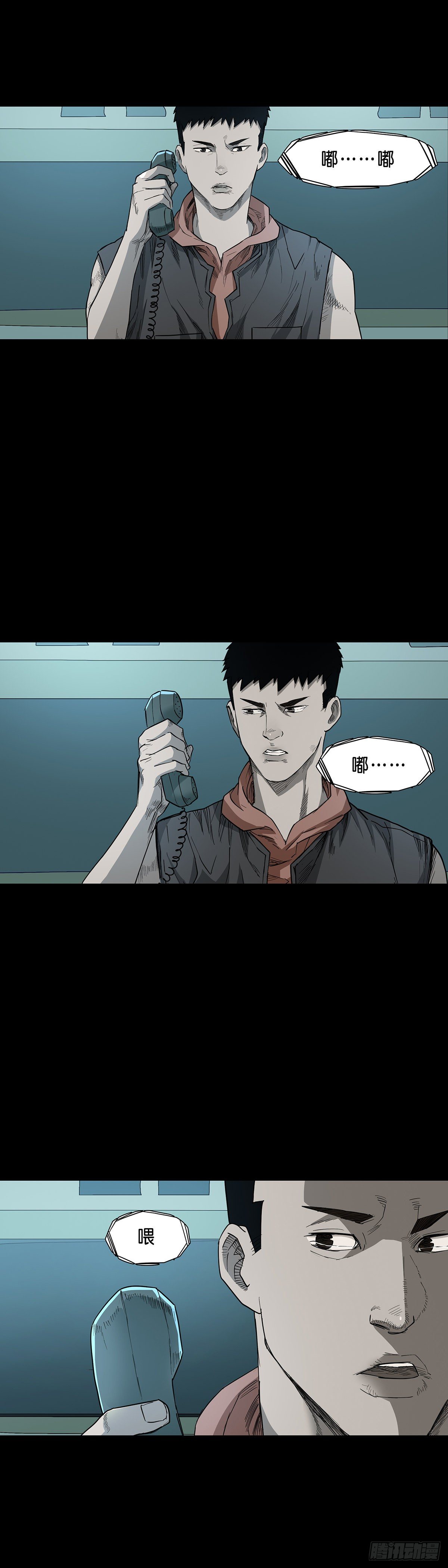 第74话3