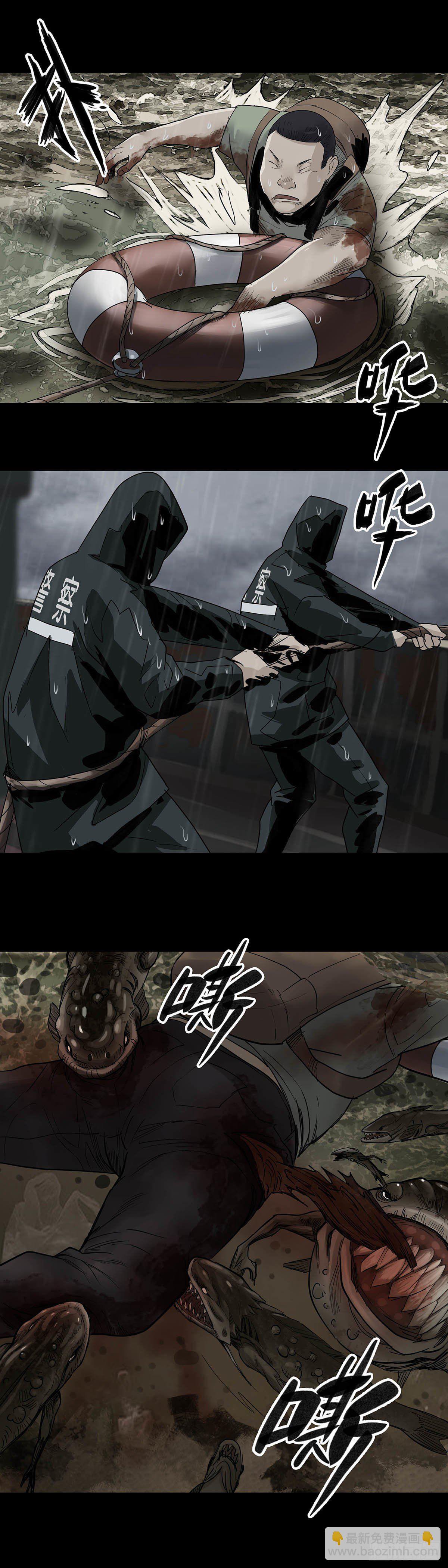 第23话7