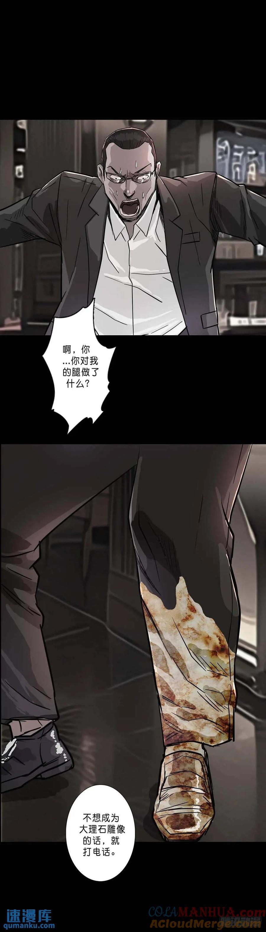 第201话7
