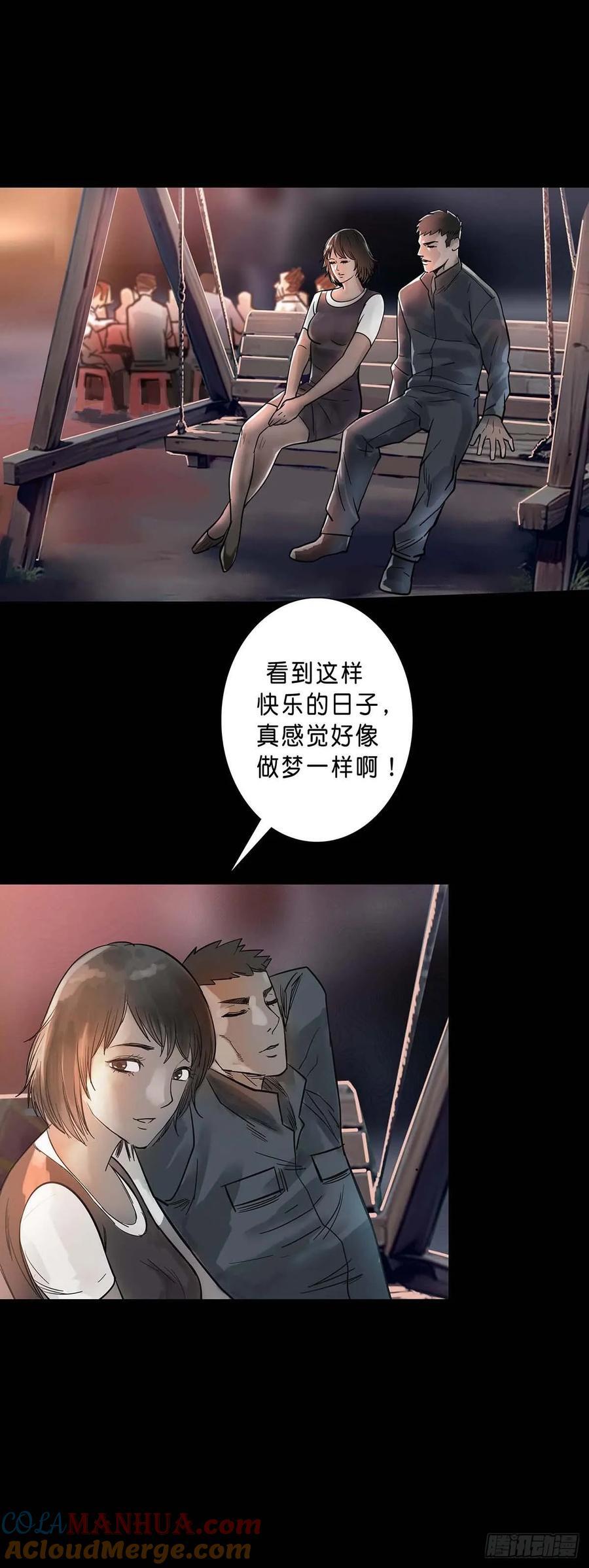 第193话7