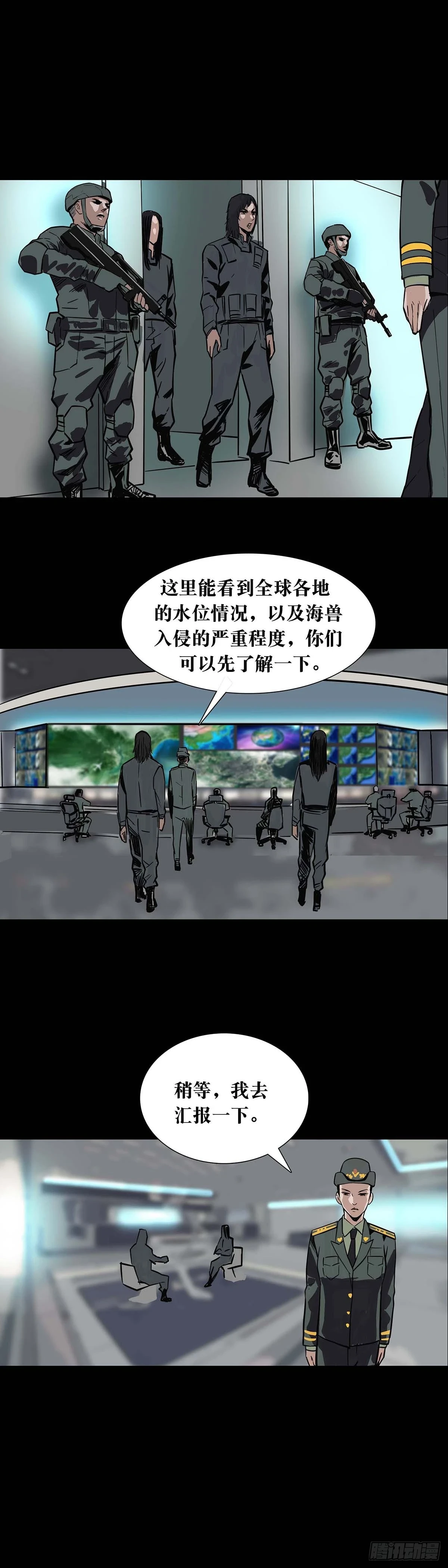 第167话8