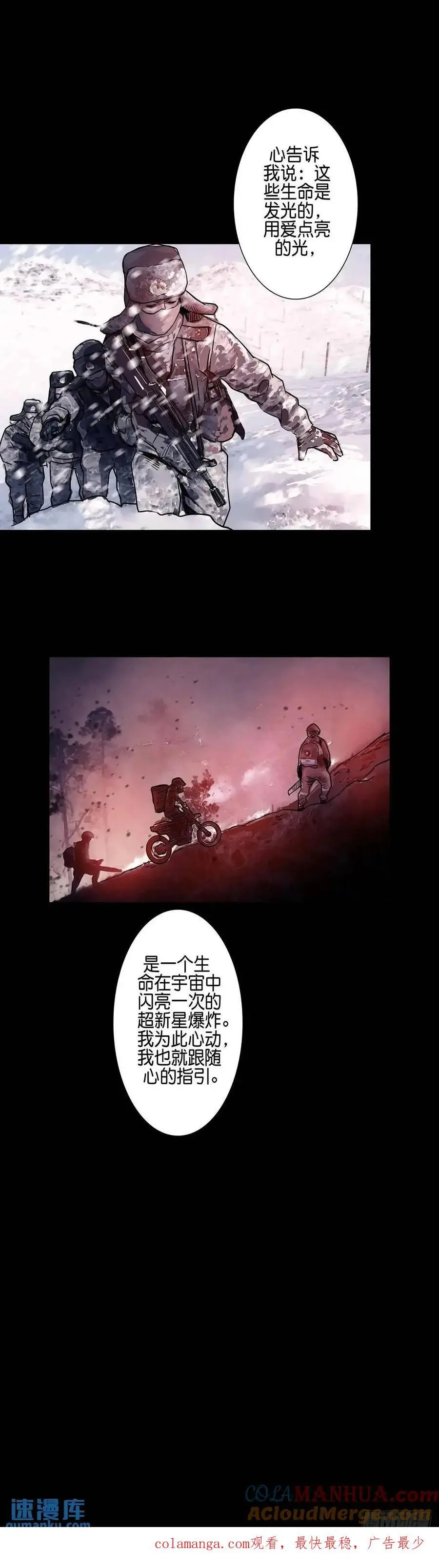 第212话10