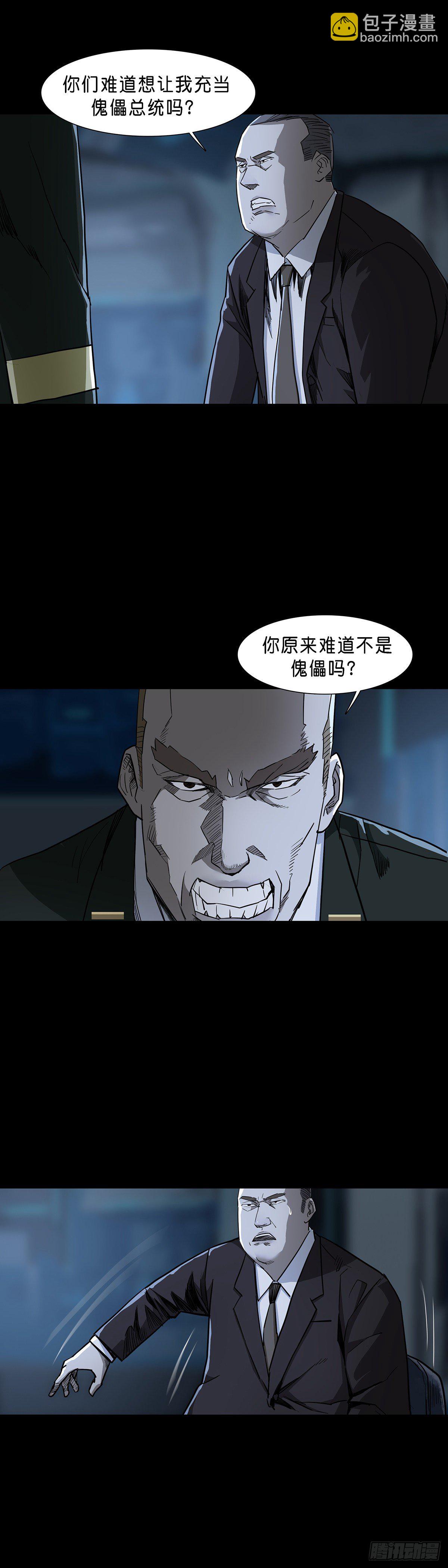 第78话9