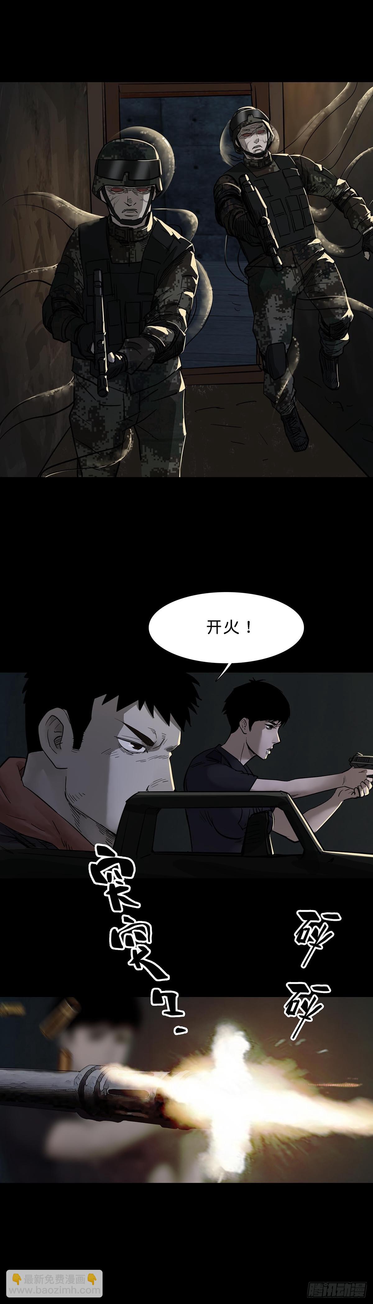 第101话5
