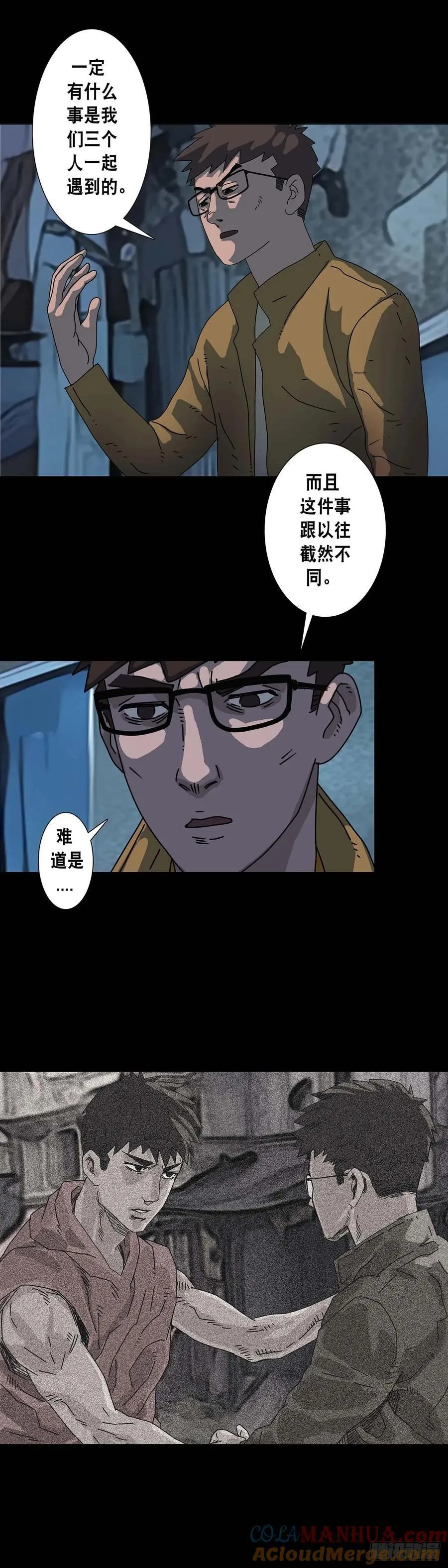 第217话13