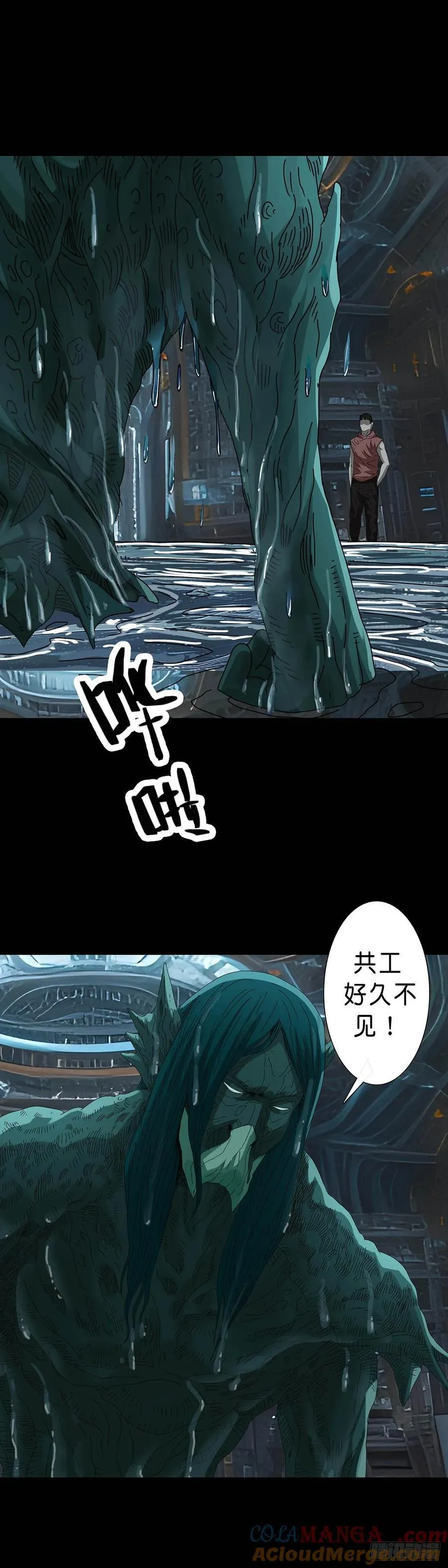 第232话3