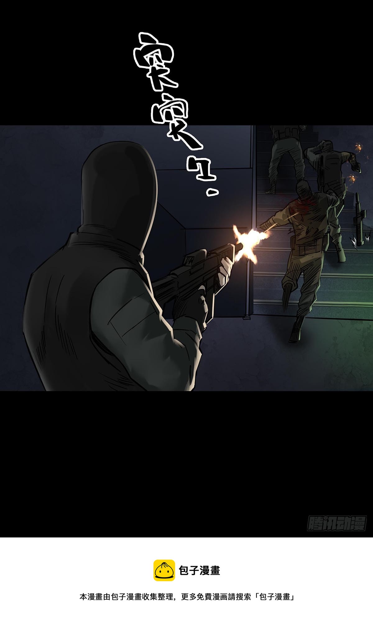 第163话20