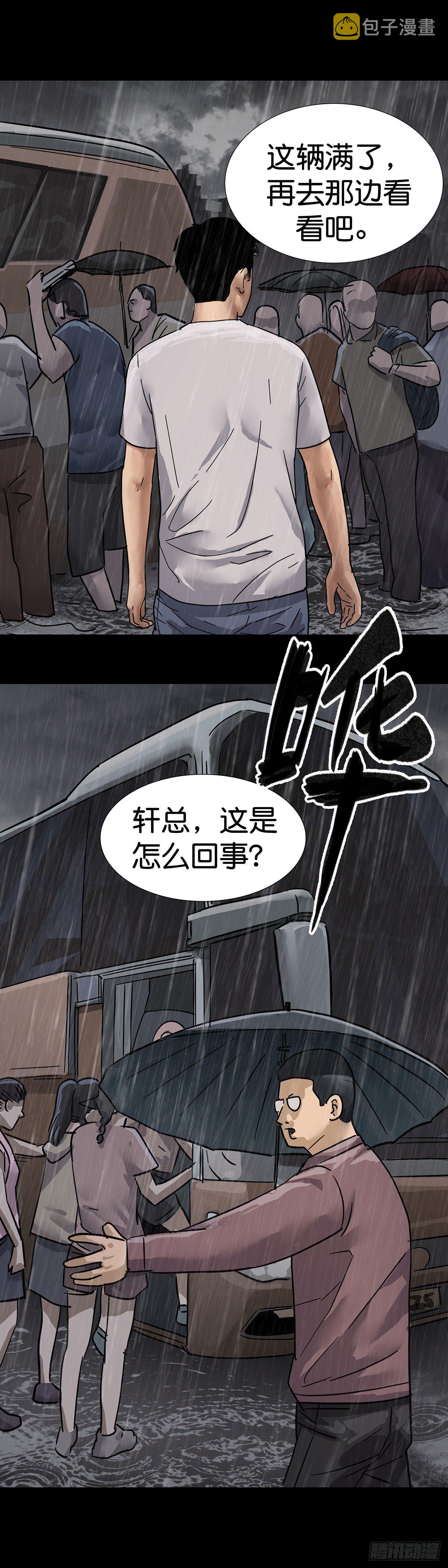 第4话8
