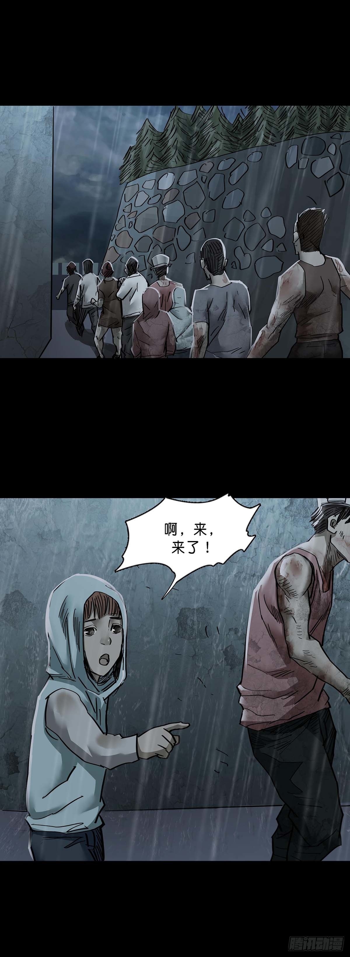 第133话12