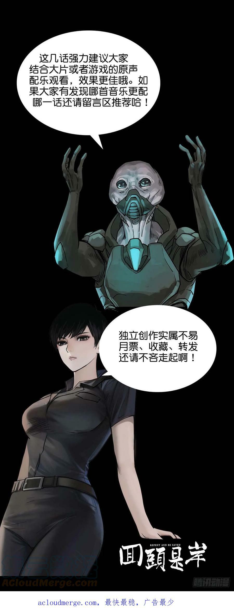 第172话9