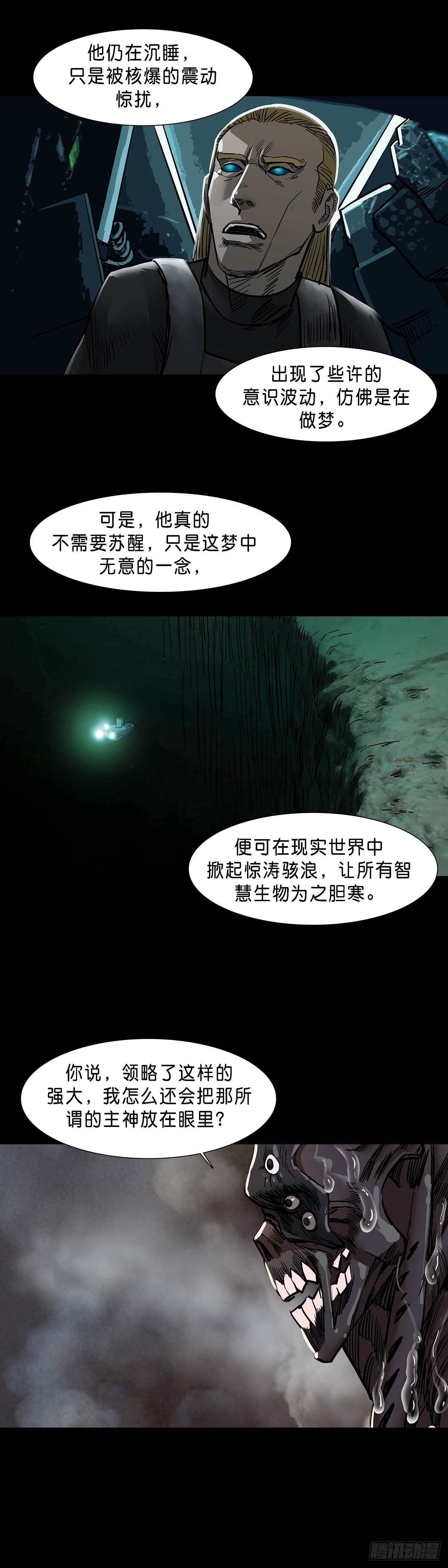 第129话10