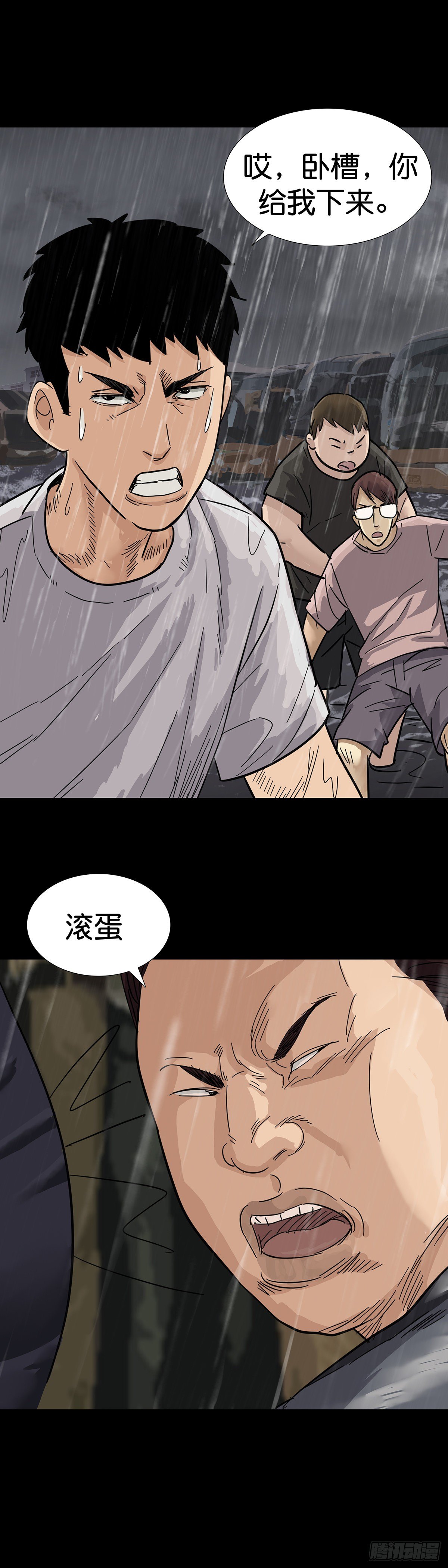 第4话12