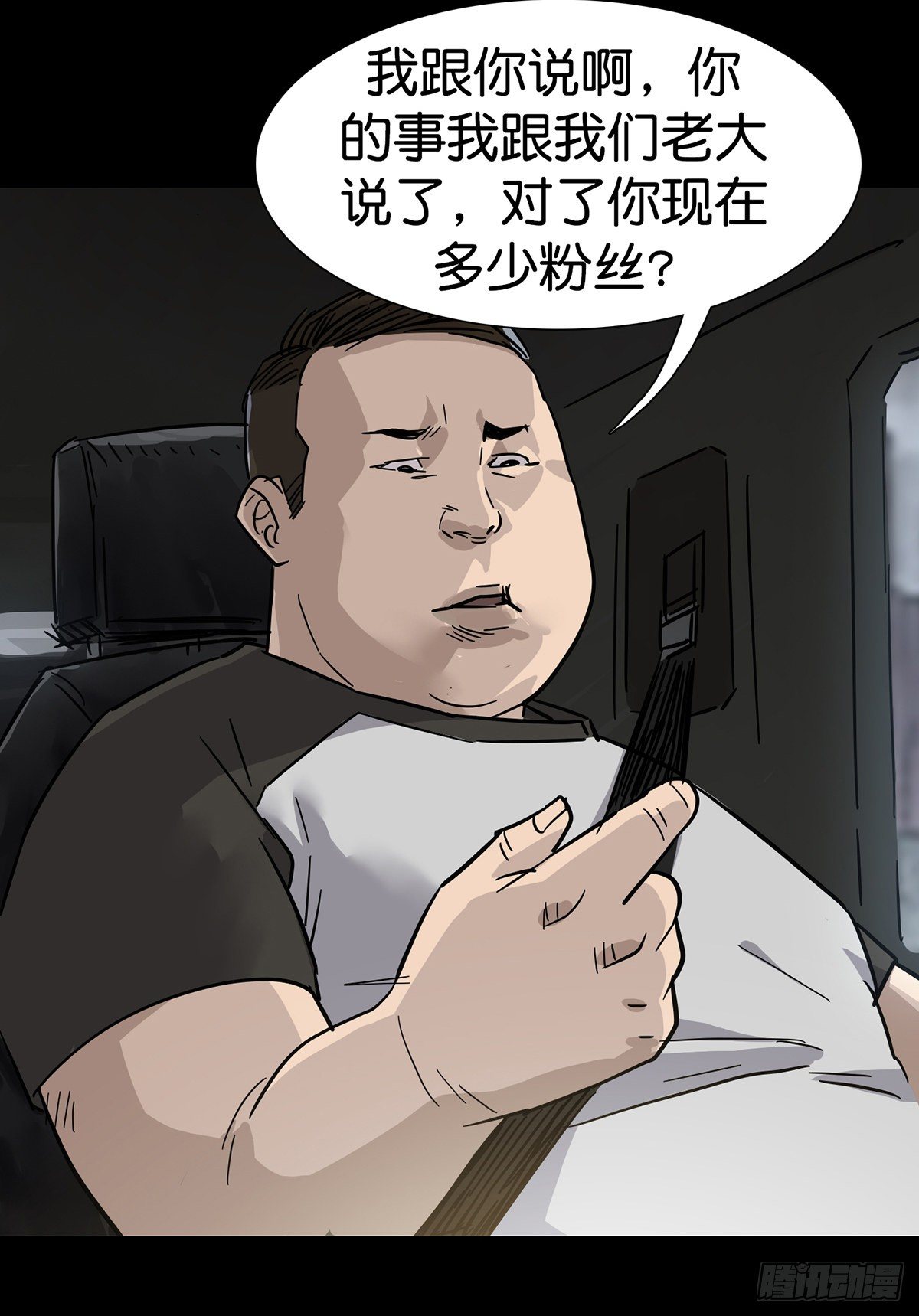 第3话15