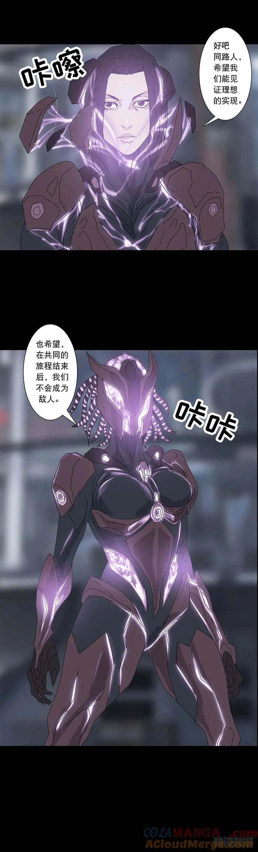第221话2