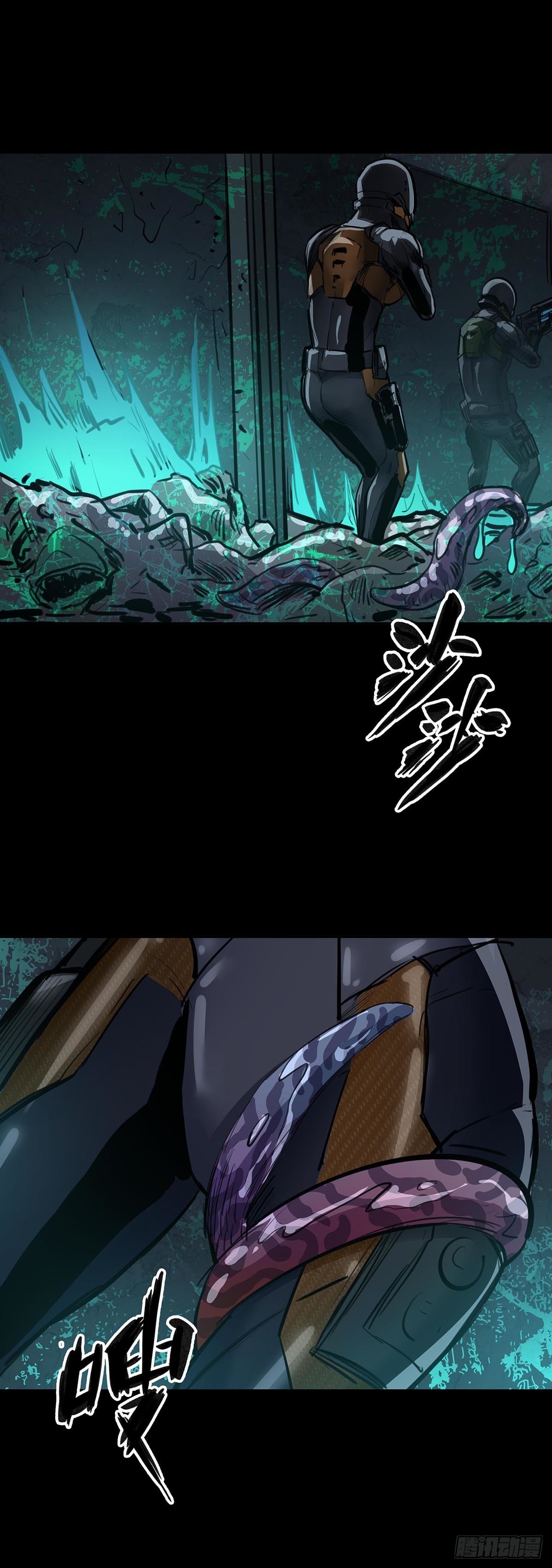 第137话5