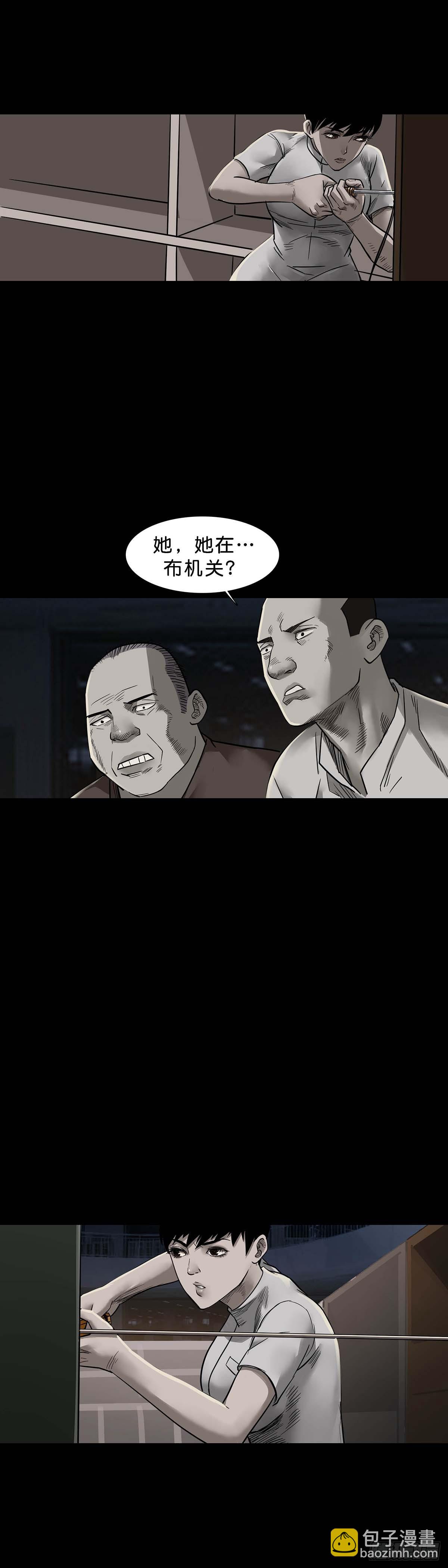 第155话7