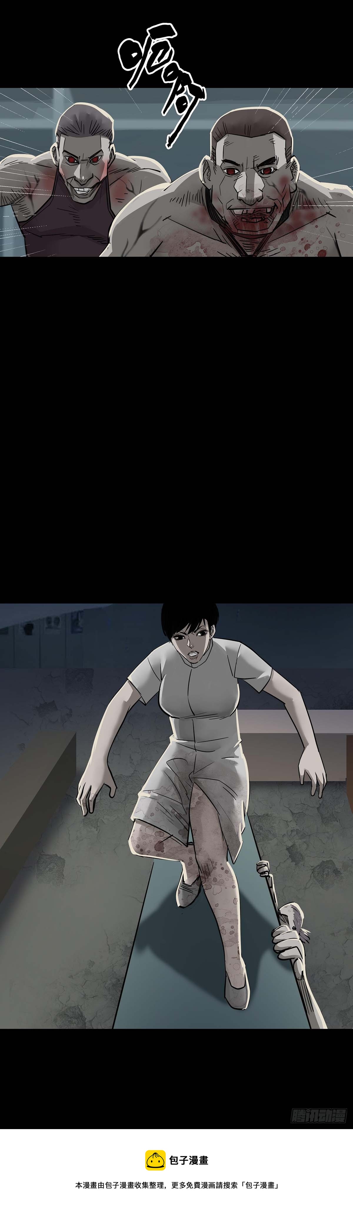 第156话17