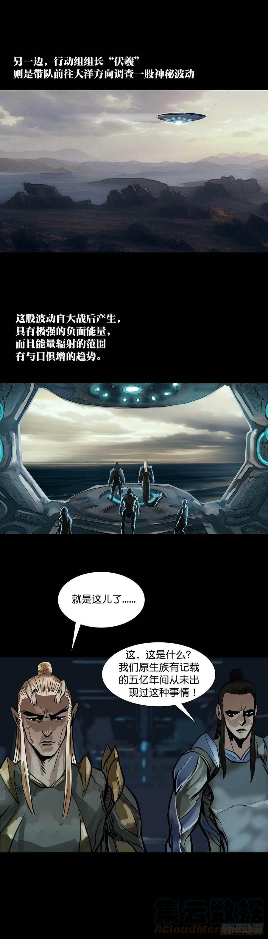 第171话13