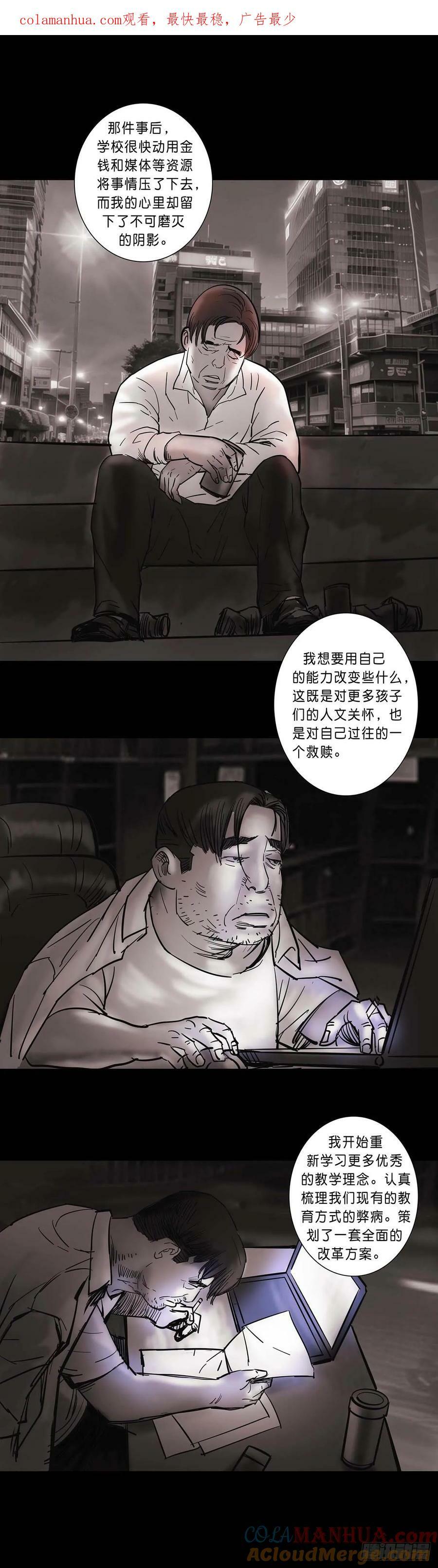 第191话0