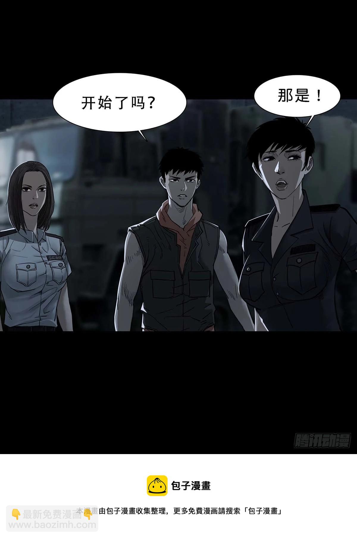 第99话12