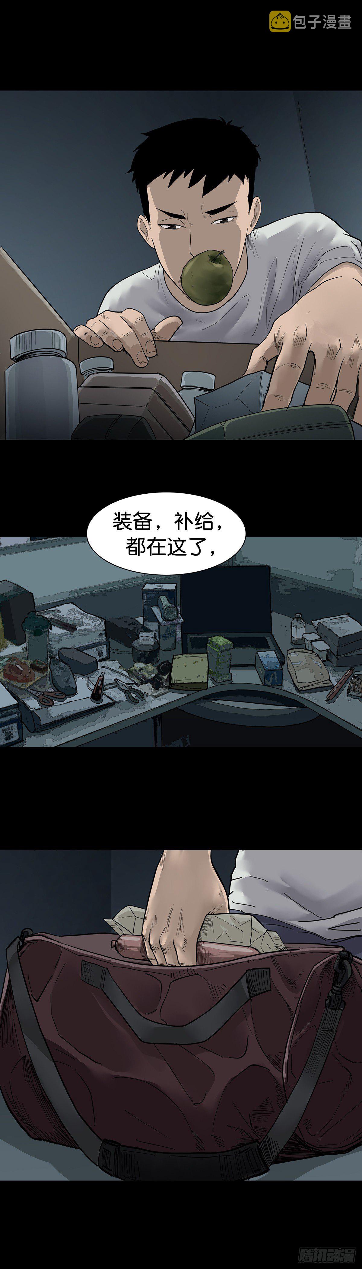第18话8
