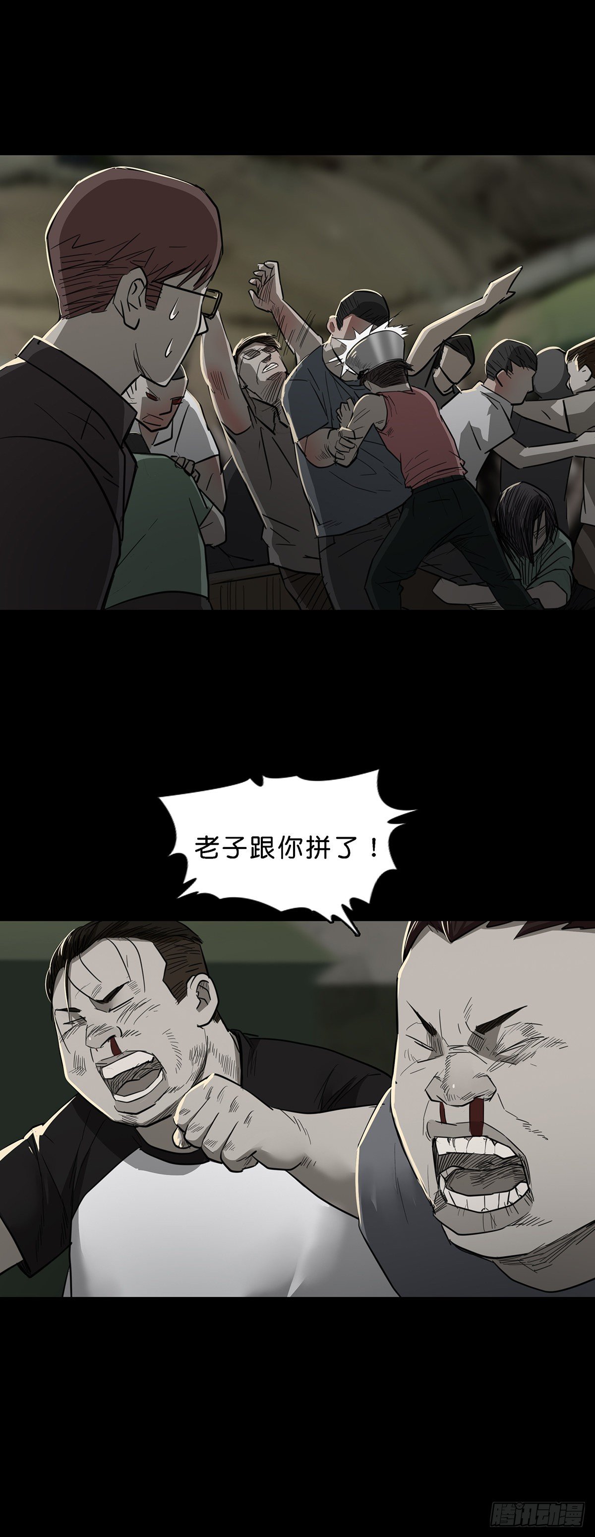 第93话14