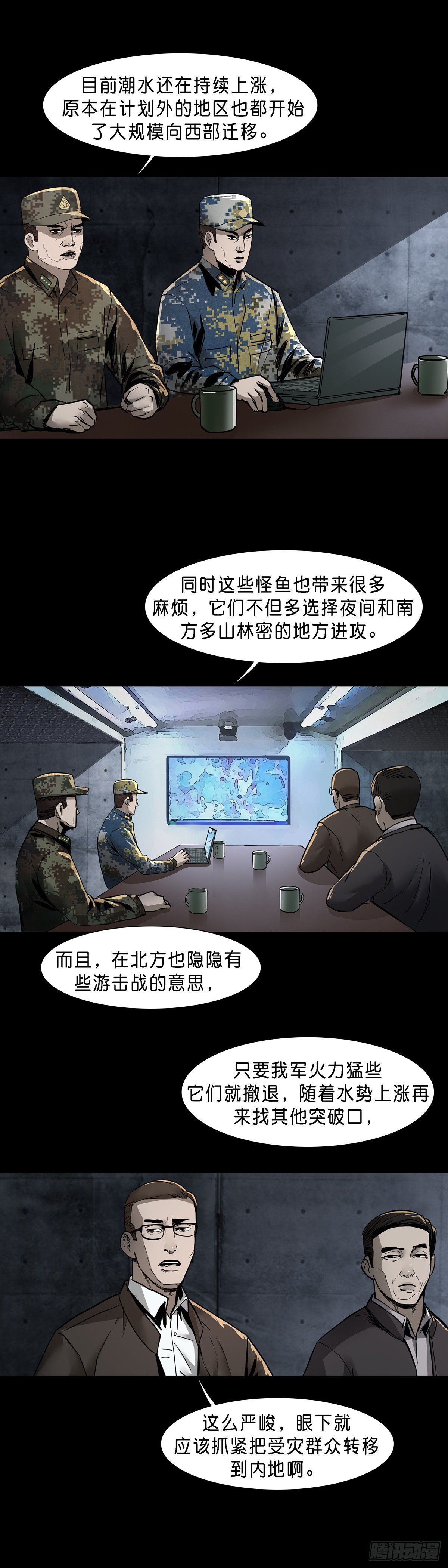 第65话6