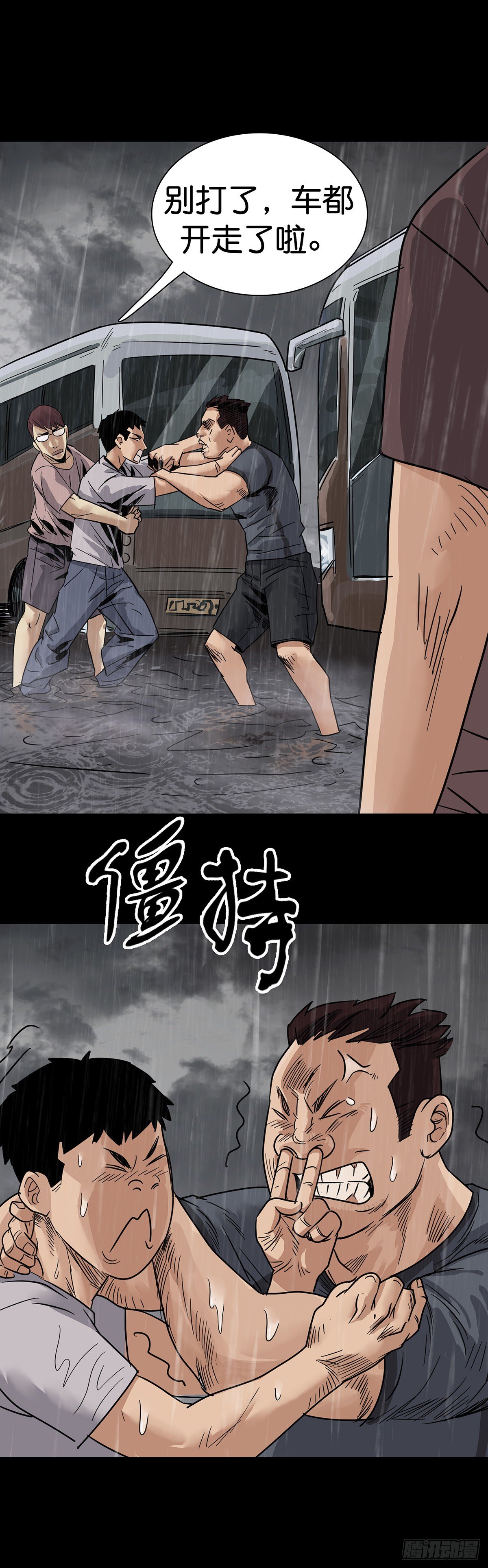 第4话18