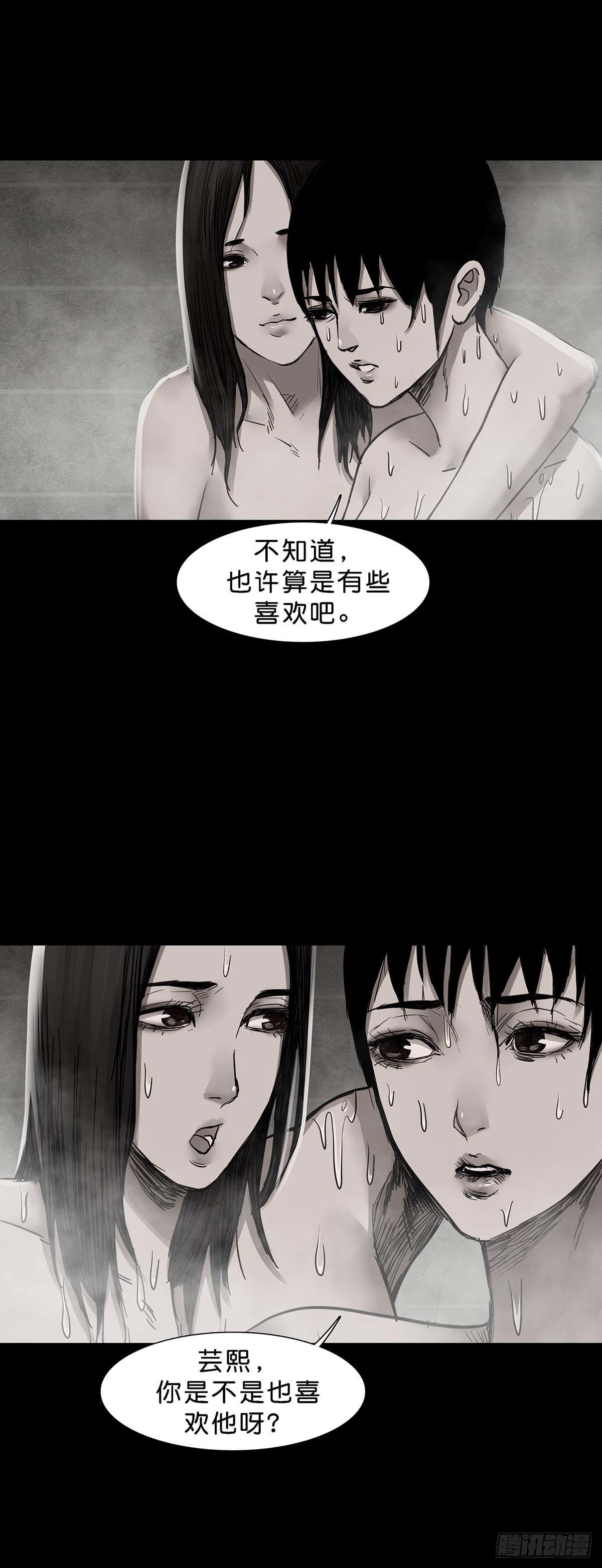 第142话10