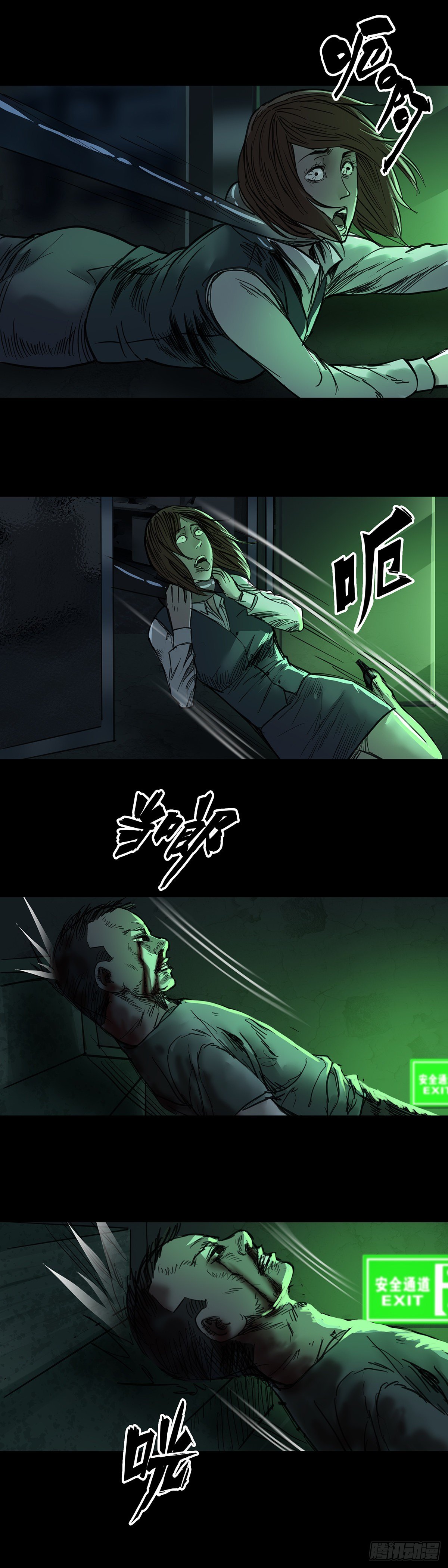 第53话1