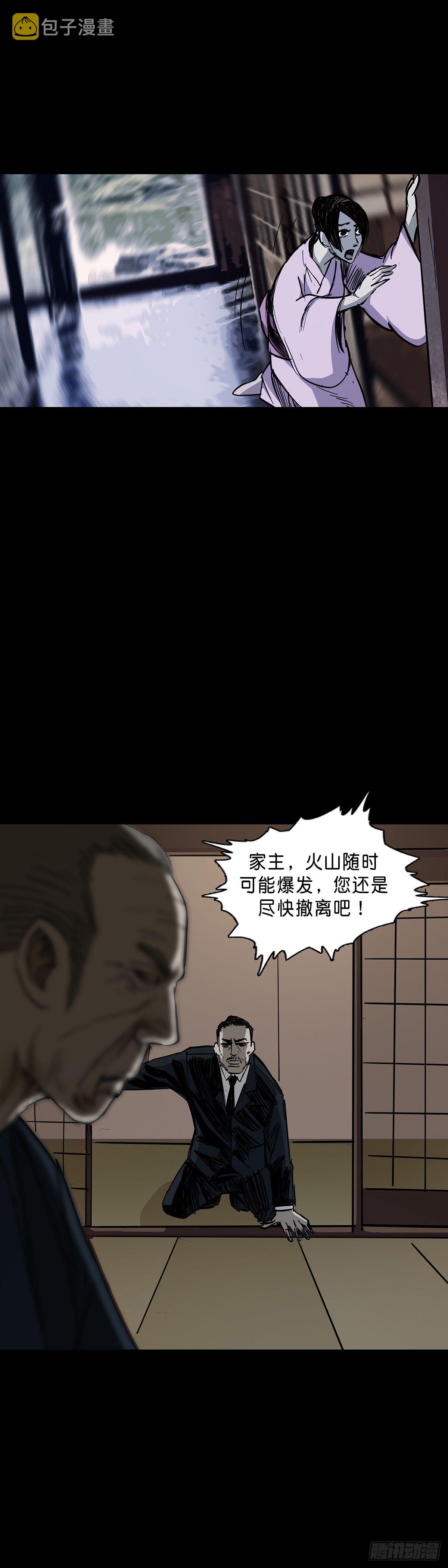第76话1