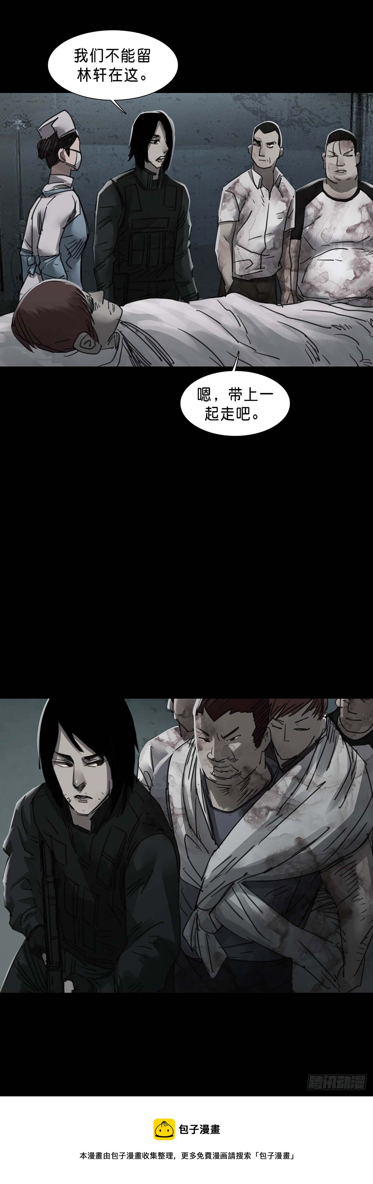 第151话17