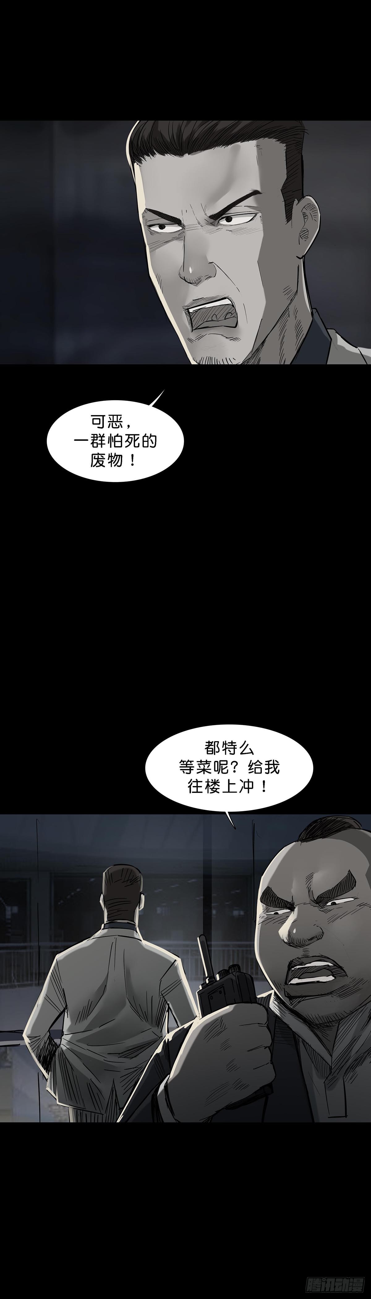 第163话17