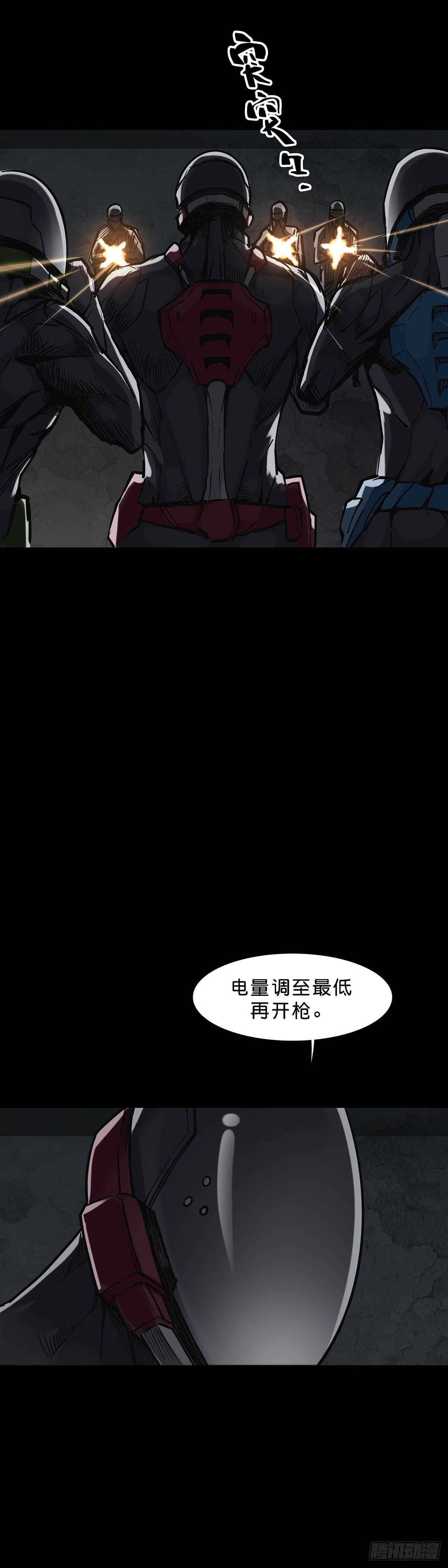 第165话11