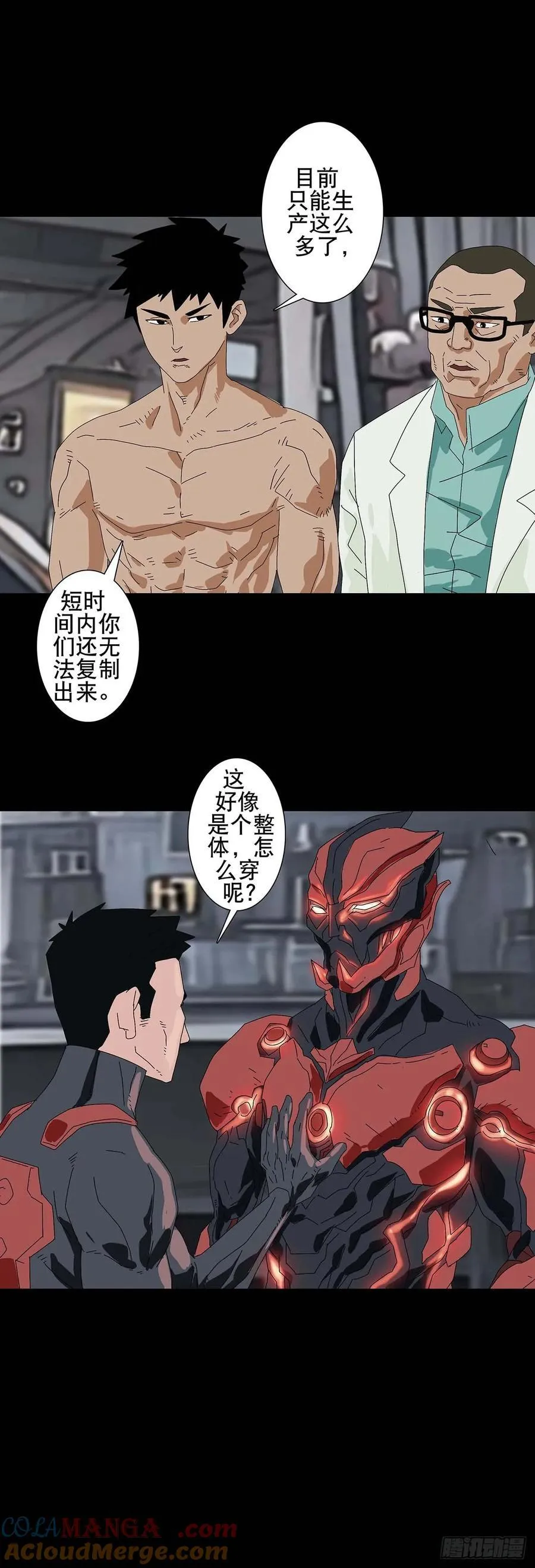 第220话6