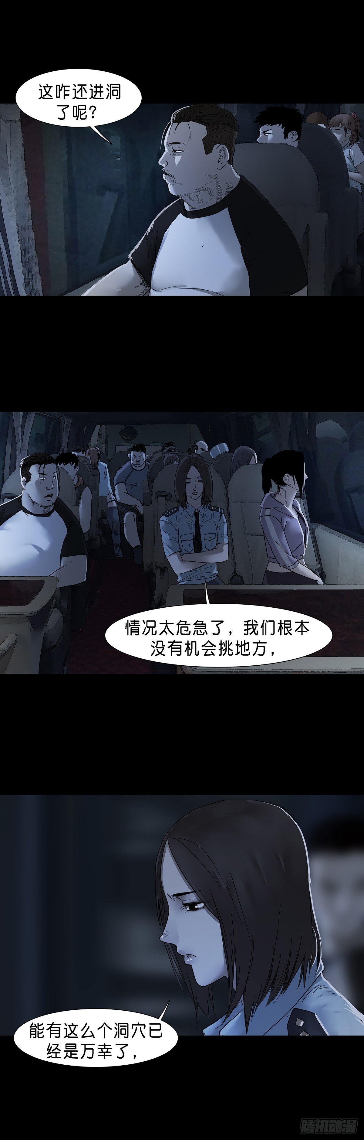 第58话5
